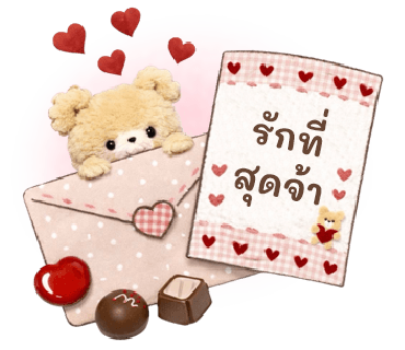 ลายที่ 38