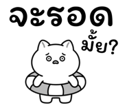 832101745