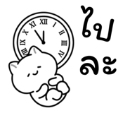 832101776