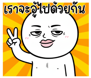 ลายที่ 1