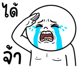 ลายที่ 3