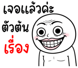 ลายที่ 5