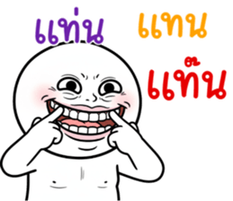 ลายที่ 7