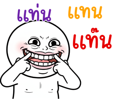 ลายที่ 4