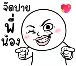 ลายที่ 11