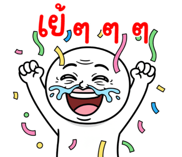 ลายที่ 8