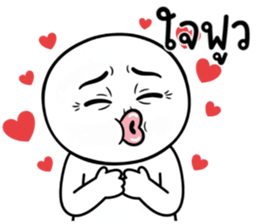 ลายที่ 17