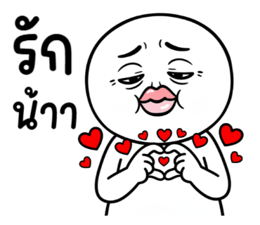 ลายที่ 10