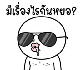 ลายที่ 21