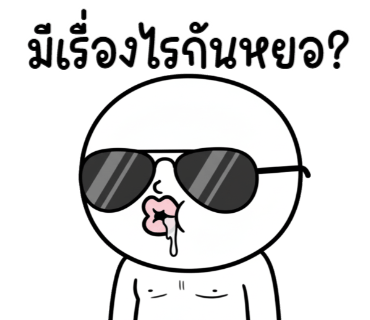ลายที่ 11