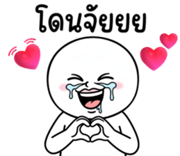 ลายที่ 23