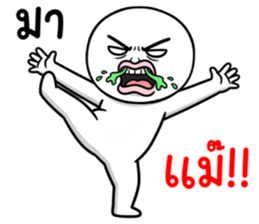 ลายที่ 27