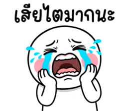 ลายที่ 29