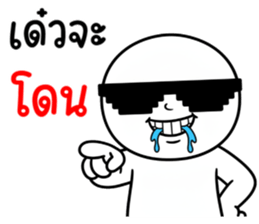 ลายที่ 31