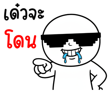 ลายที่ 16