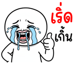 ลายที่ 33