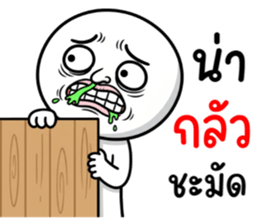 ลายที่ 45