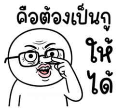 ลายที่ 51