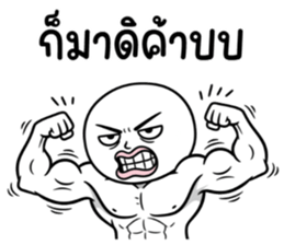 ลายที่ 53