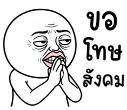 ลายที่ 55