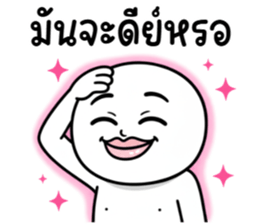 ลายที่ 61