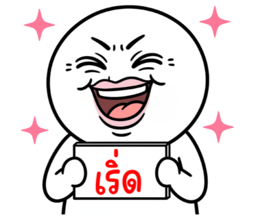 ลายที่ 36