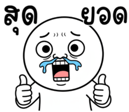 ลายที่ 75