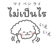 832107746