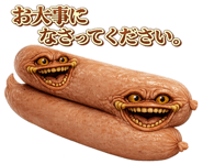 832115445