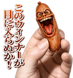 832115465