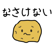 832116582