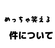 832116802