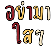 832118930