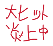 832123919