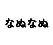 832124051