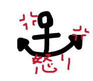 832124385
