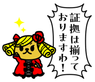 832125549