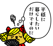 832125567
