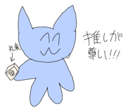 832125688