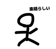 832128679