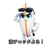 832139333