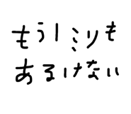 832140555