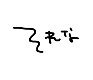 832140556
