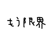 832140573