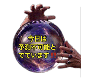 832186268