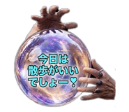 832186270