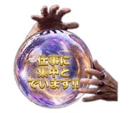 832186273
