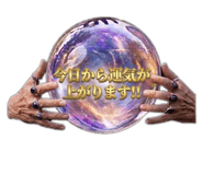 832186279