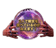 832186294
