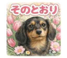 832191300